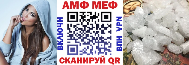 АМФЕТАМИН Розовый  купить наркоту  Новая Усмань 