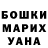 Метамфетамин винт EUGENE LIMPIN
