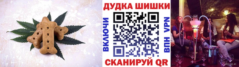 Canna-Cookies конопля  даркнет какой сайт  Новая Усмань 