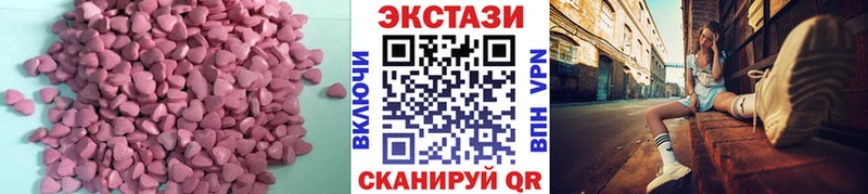 Ecstasy Дубай Новая Усмань