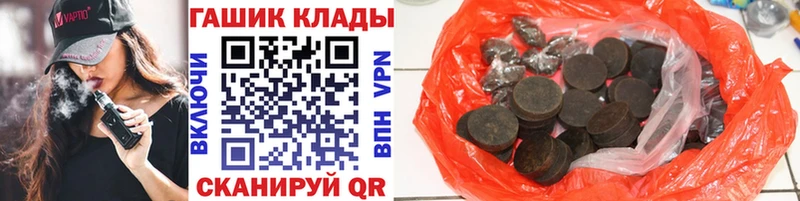 ГАШ убойный Новая Усмань