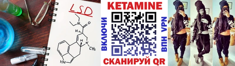 КЕТАМИН ketamine  что такое наркотик  Новая Усмань 