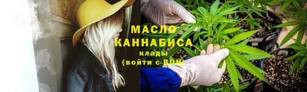 дистиллят марихуана Абдулино