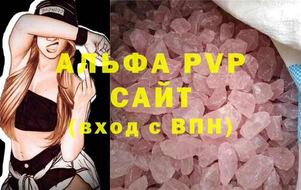 дистиллят марихуана Абдулино