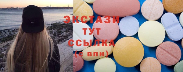 марки nbome Абинск