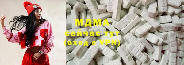 каннабис Абаза