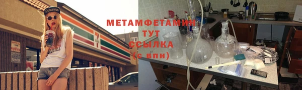 дистиллят марихуана Абдулино