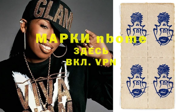 каннабис Абаза