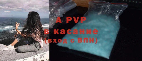 каннабис Абаза