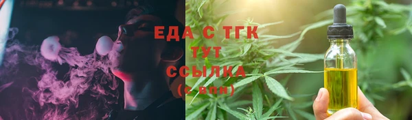 дистиллят марихуана Абдулино