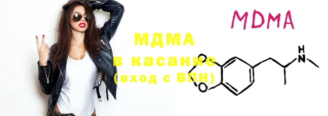 каннабис Абаза