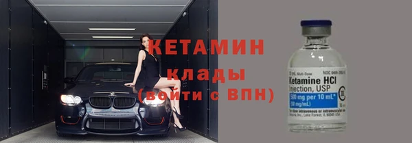 дистиллят марихуана Абдулино