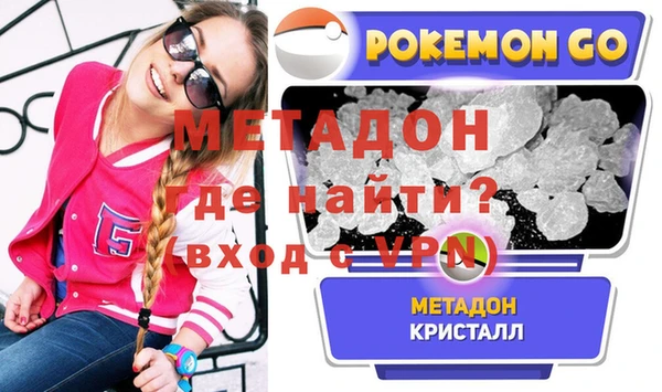 марки nbome Абинск