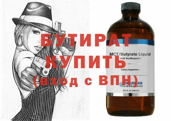 каннабис Абаза