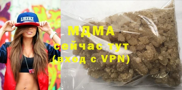 марки nbome Абинск