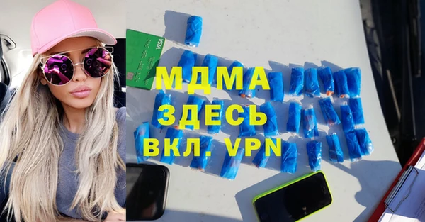 дистиллят марихуана Абдулино