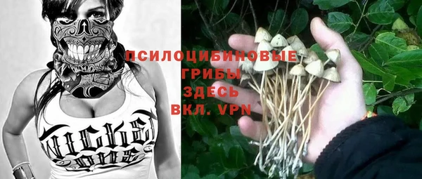 марки nbome Абинск