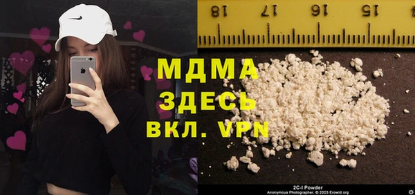 каннабис Абаза