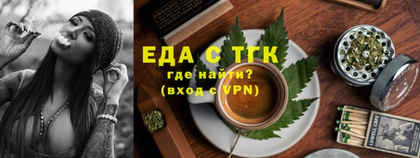 дистиллят марихуана Абдулино