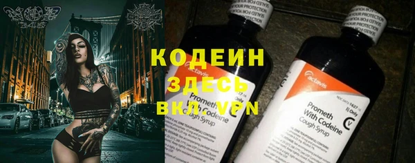 марки nbome Абинск