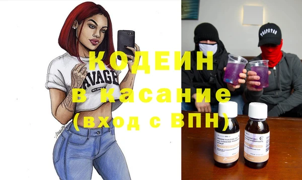дистиллят марихуана Абдулино