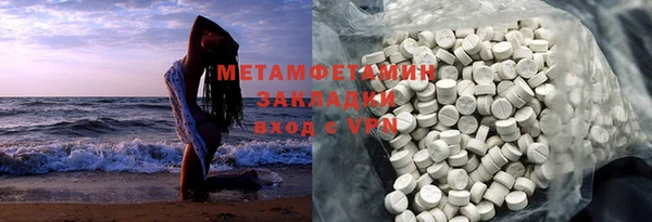 дистиллят марихуана Абдулино