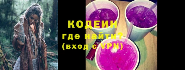 марки nbome Абинск