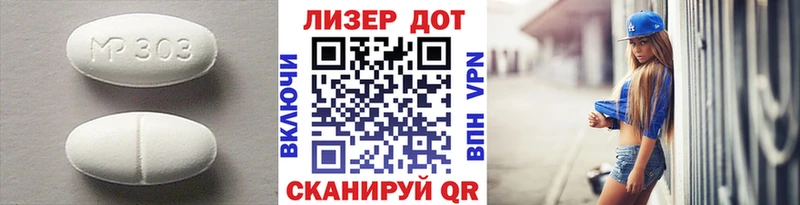 хочу   Новая Усмань  Лсд 25 экстази ecstasy 