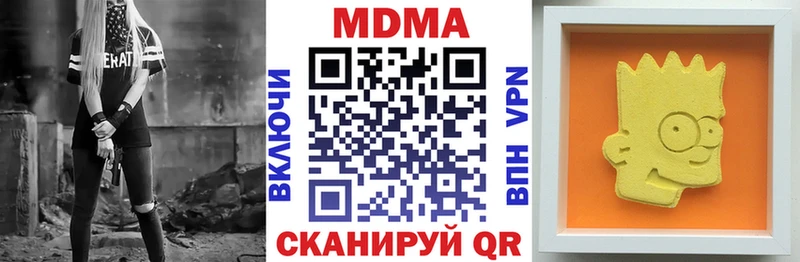 мориарти какой сайт  как найти закладки  Новая Усмань  MDMA молли 