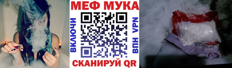Мефедрон кристаллы  Новая Усмань 
