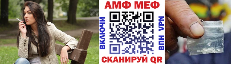 МЕТАМФЕТАМИН Декстрометамфетамин 99.9%  Новая Усмань 