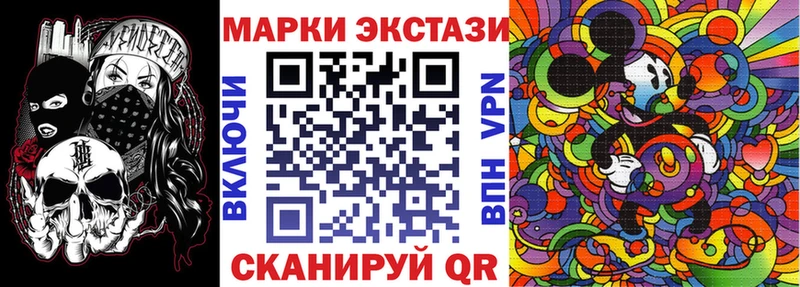 Марки N-bome 1,8мг  Новая Усмань 