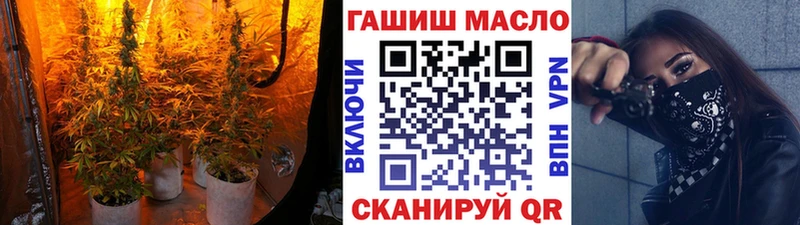ТГК THC oil  Новая Усмань 