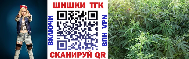 Каннабис White Widow  площадка телеграм  Новая Усмань 